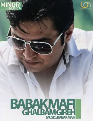 Babak Mafi - Ghalbam Gire